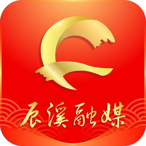 辰溪融媒