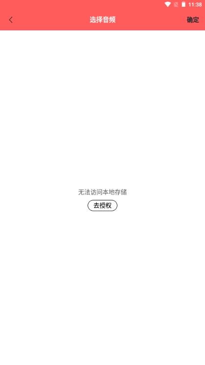 铃声剪辑器app解锁VIP会员版 铃声剪辑器app解锁VIP会员版