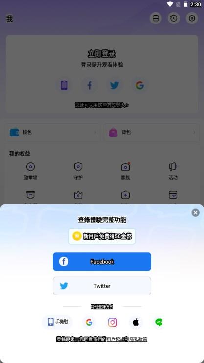 NimoTV平台官方正版