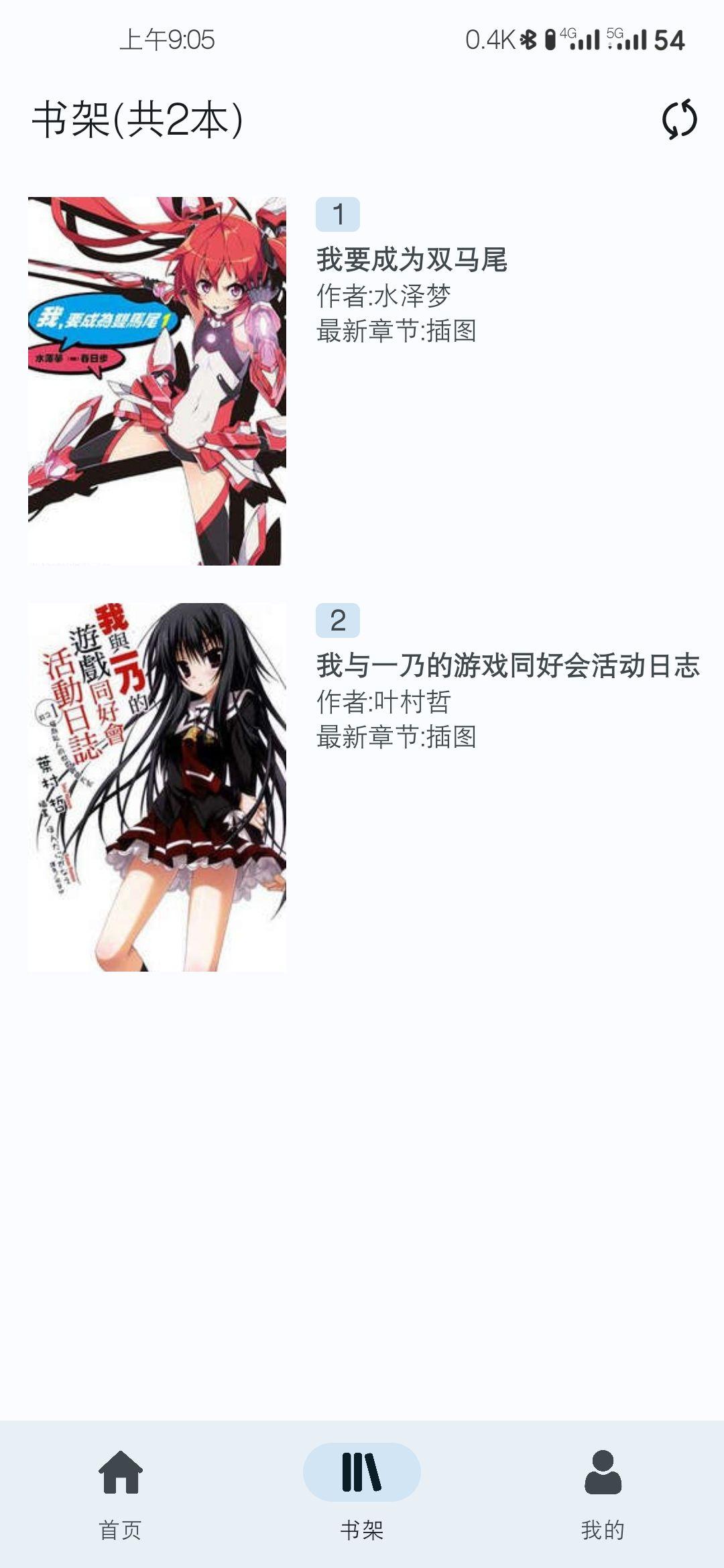 wenku8轻小说文库入口 wenku8轻小说文库入口