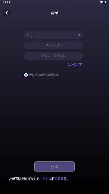 Pocket Singer免费版官方最新版 Pocket Singer免费版官方最新版