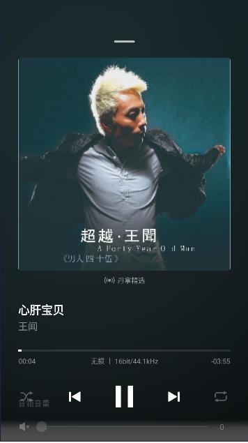 丹拿之声APP正式版 丹拿之声APP正式版