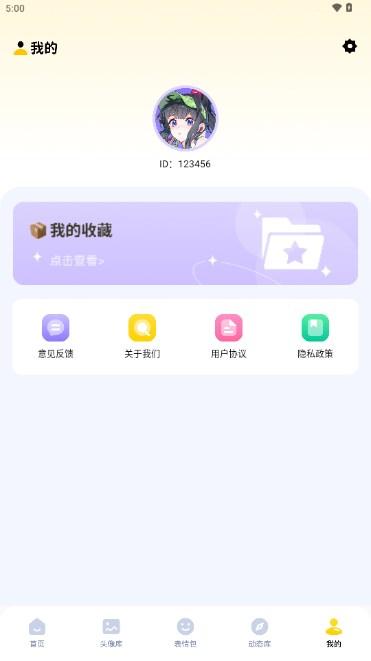 美图工厂app官方安装