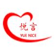 悦言小说app安装官方正版 v2.4.2 手机版