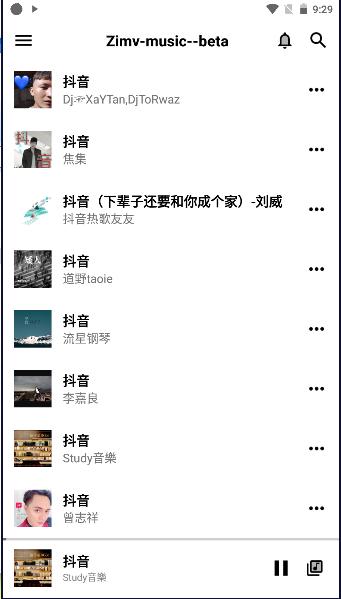 梓慕音乐软件APP 梓慕音乐软件APP