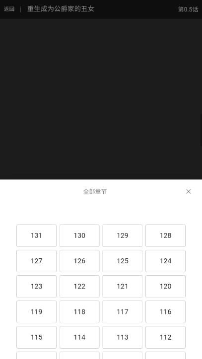 无尽长廊漫画安卓版下载 无尽长廊漫画安卓版下载