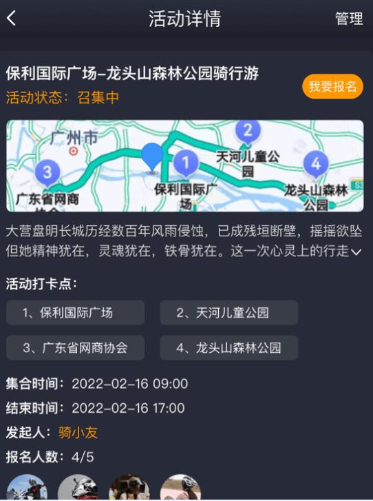 飚影摩友视频分享平台