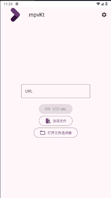 mpvKt播放器纯净版