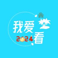 我爱看社区app v2.2.1 安卓版