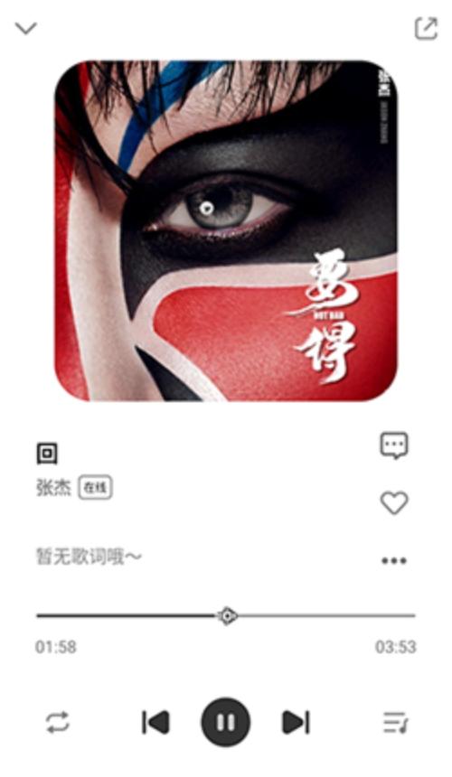 疯狂音乐搜索app最新版2024