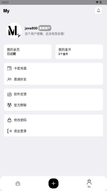 MXY盒武app MXY盒武app