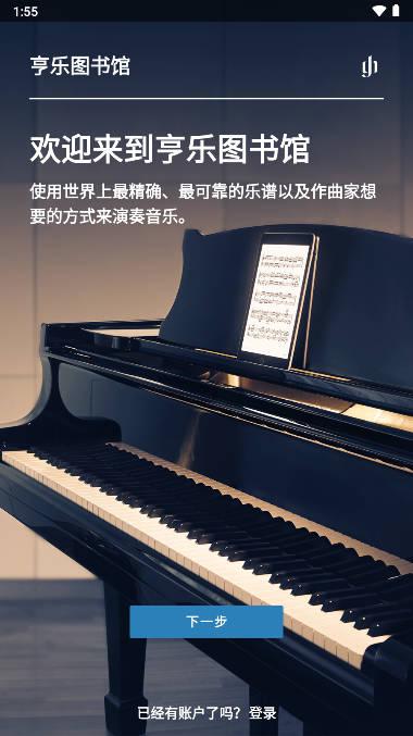 亨乐图书馆app手机版下载2023最新版 亨乐图书馆app手机版下载2023最新版