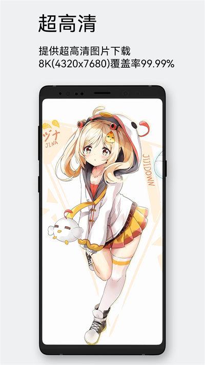 每日漫图