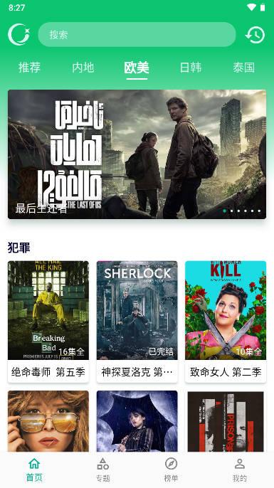 小河影视app下载2023官方正版