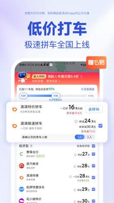 百度地图AR导航