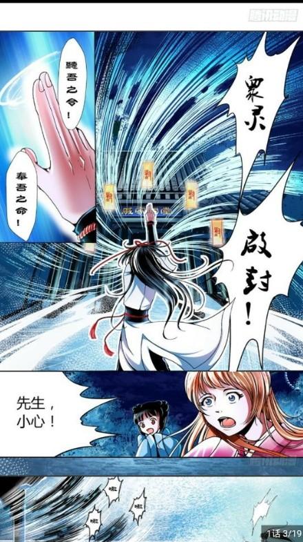 阿鸡漫画app官方正版