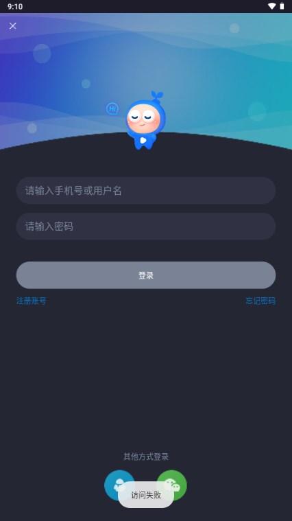 抢播影视2024最新版 抢播影视2024最新版