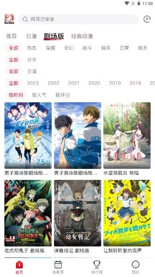 新OmoFun动漫 新OmoFun动漫