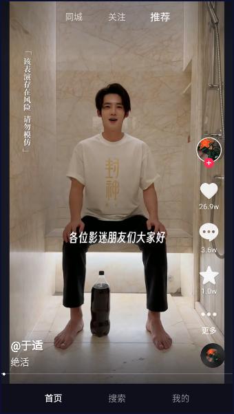 抖小音软件2023最新版本