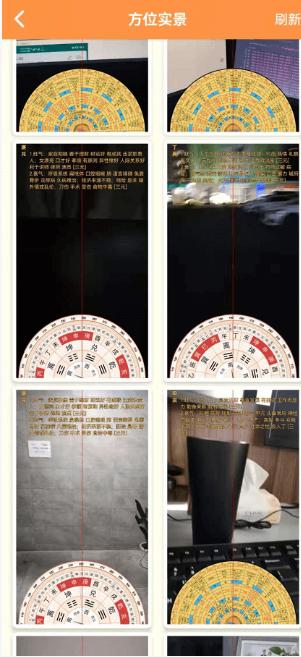 相机罗盘下载免费安装