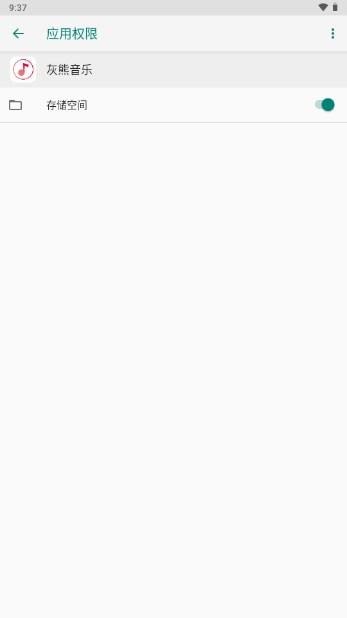 灰熊音乐官网最新版