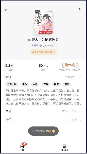 oppo书城官方下载最新版本安装