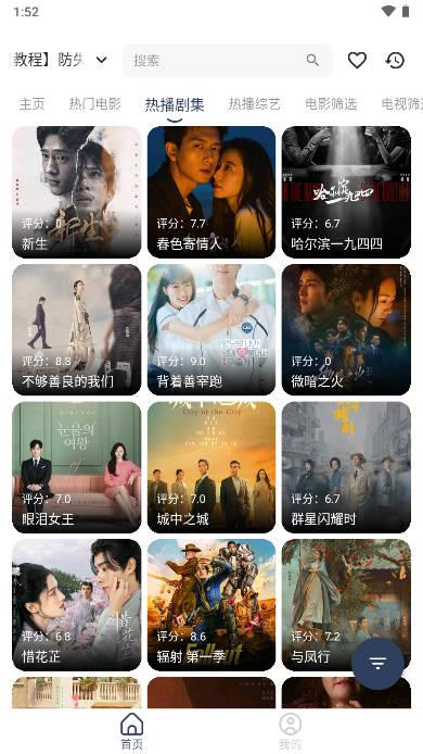 酷盒影视tv影视盒子 酷盒影视tv影视盒子