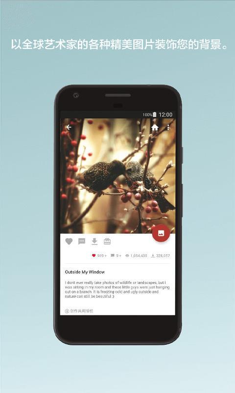 OGQ壁纸  v3.4.2