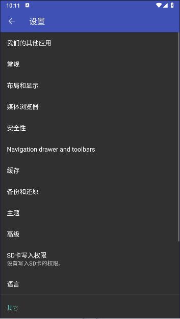 Fstop相册破解版 Fstop相册破解版