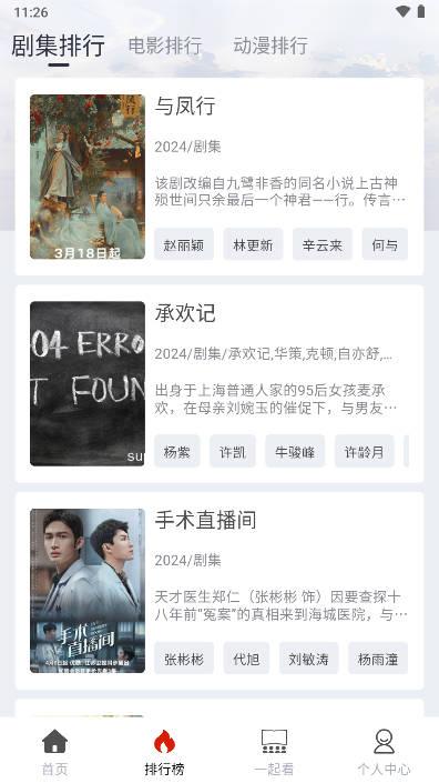 鲨鱼视频追剧软件官方正版