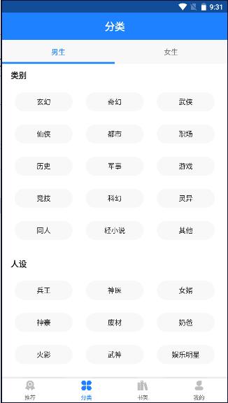 小说大全完美版下载免费无广告软件 小说大全完美版下载免费无广告软件