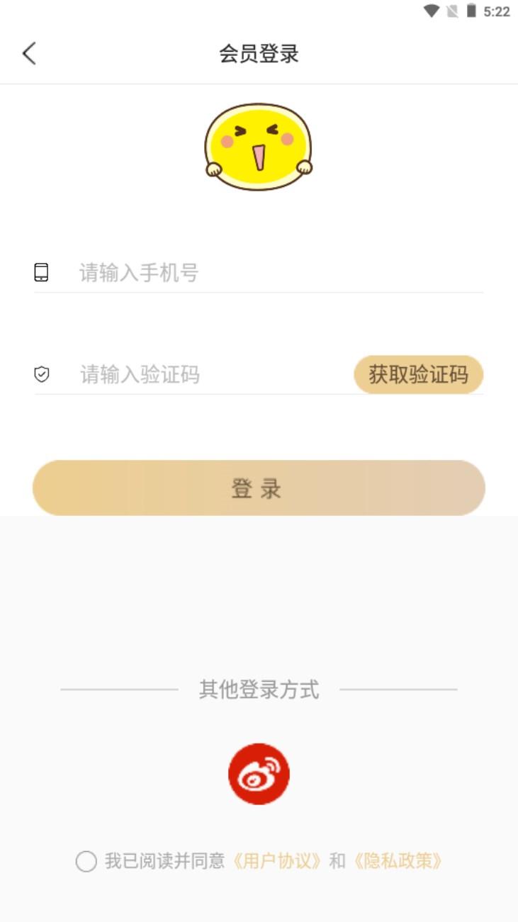 粤听app最新版2024 粤听app最新版2024