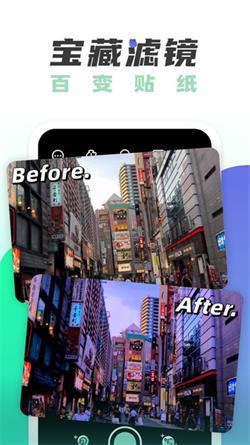 遥望壁纸安卓版  v5.2.4
