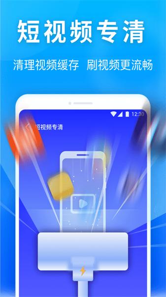 雷神清理管家最新版本  v4.0.2