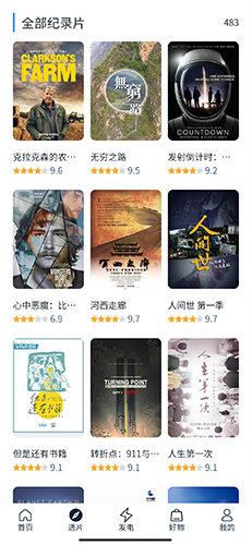 白嫖者联盟2025已更新版本 白嫖者联盟2025已更新版本