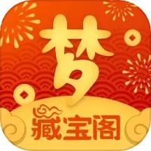 梦幻藏宝阁端游交易平台app v5.71.0 安卓版