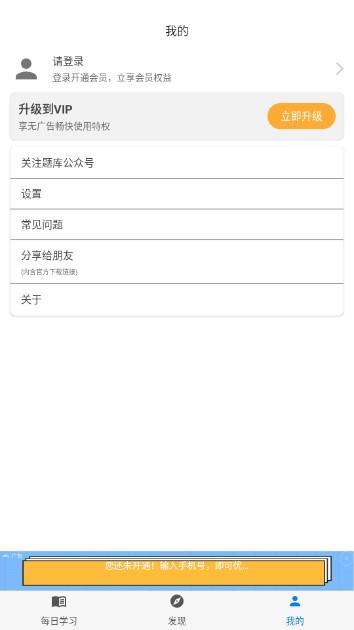 挑战答题助手app最新版2024安卓版 挑战答题助手app最新版2024安卓版