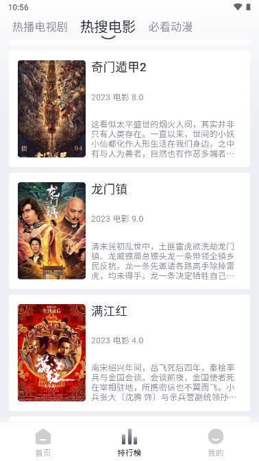 蛋黄视频app追剧软件免广告版 蛋黄视频app追剧软件免广告版