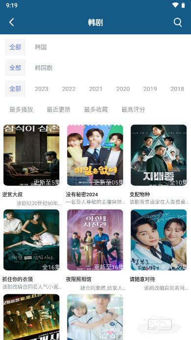 西米影视免费追剧大全app最新版