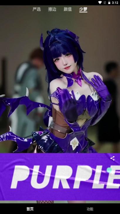 看看侠app最新版2024