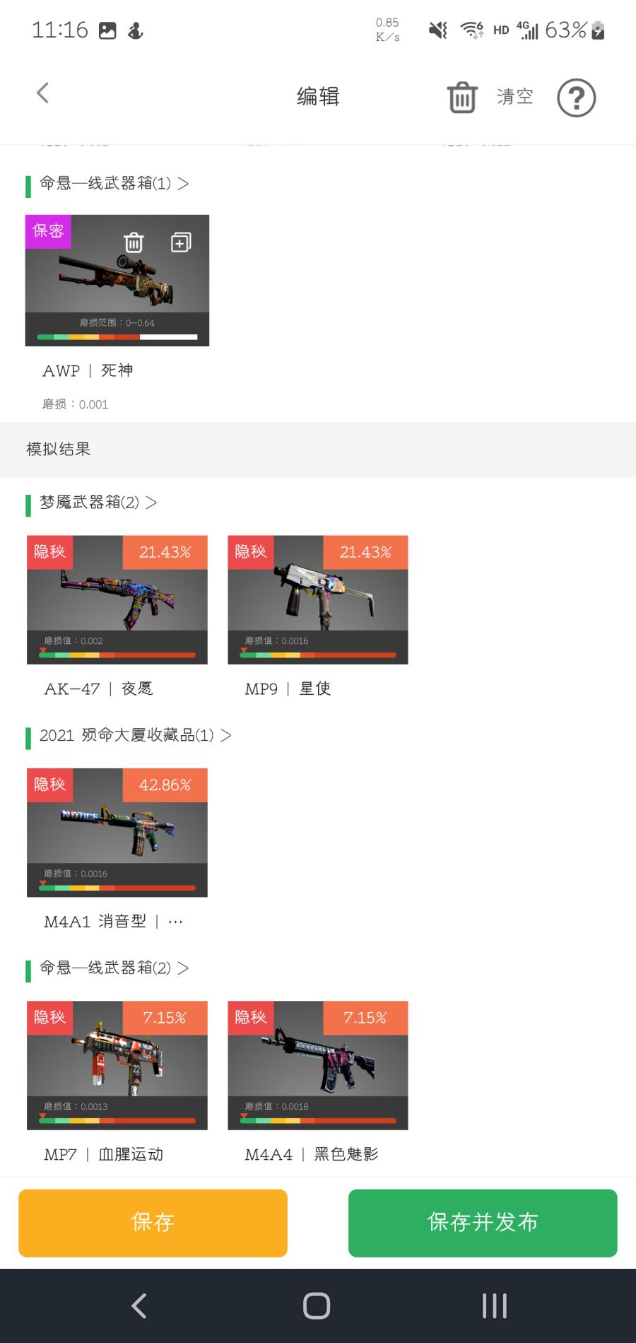 mobi平台账号交易app mobi平台账号交易app