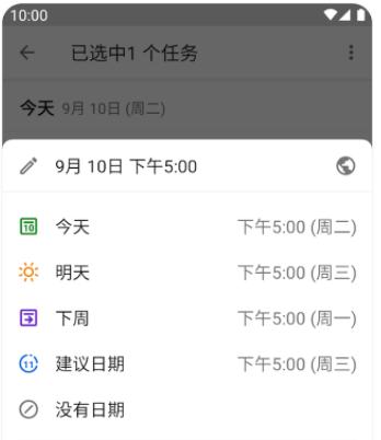 极简记录鸭记事本安卓版 极简记录鸭记事本安卓版