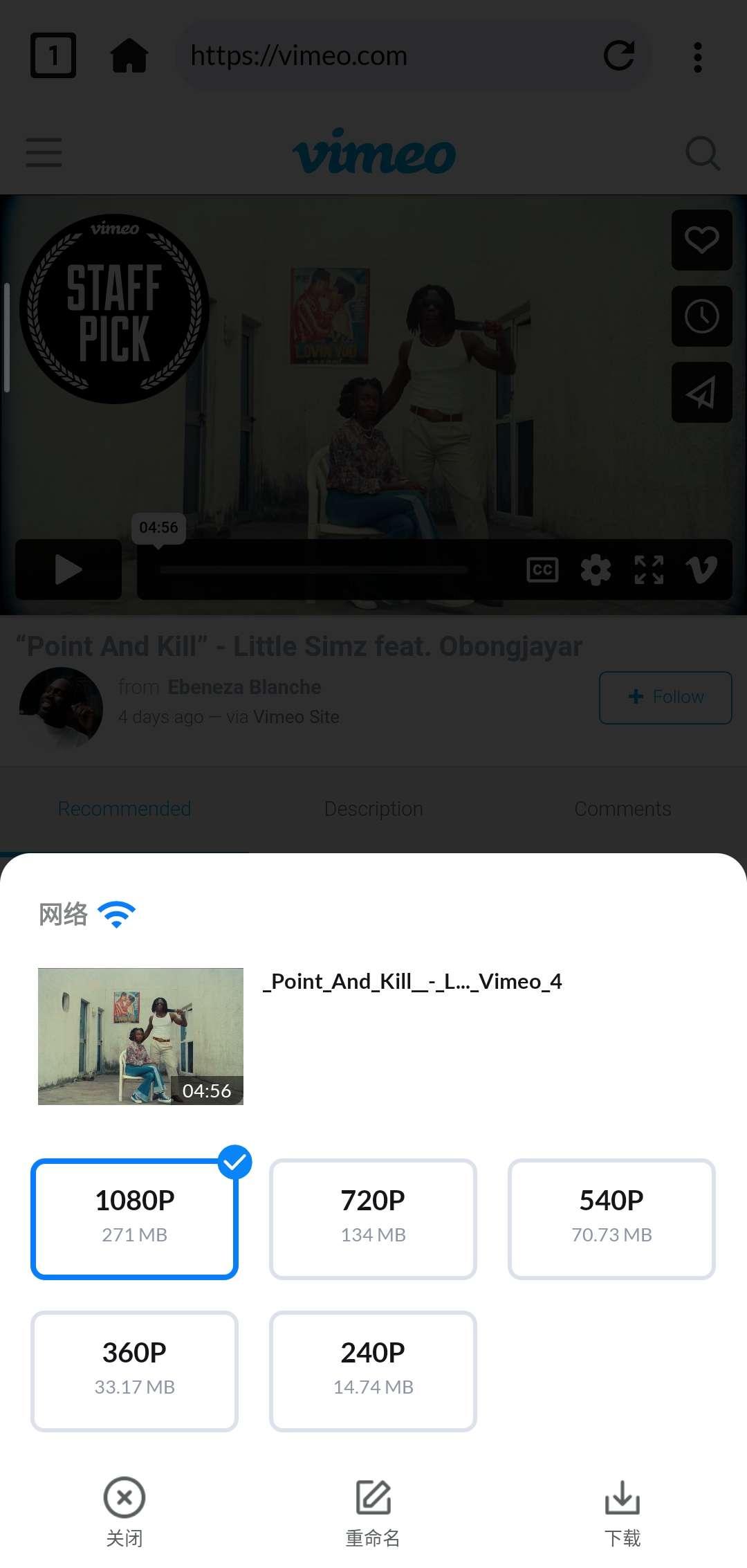 lj视频下载器最新2023去广告版 lj视频下载器最新2023去广告版