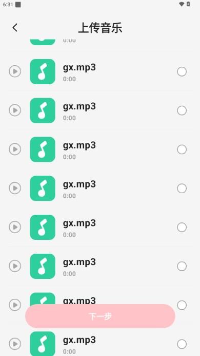 老歌多多app最新版2024 老歌多多app最新版2024