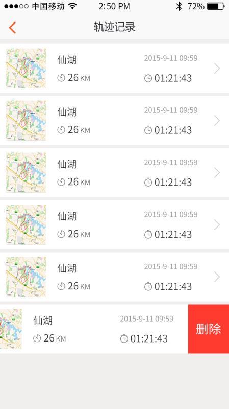乐行