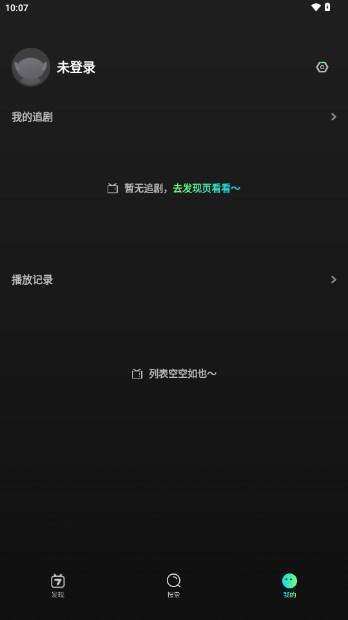 大芒短剧app最新版2024