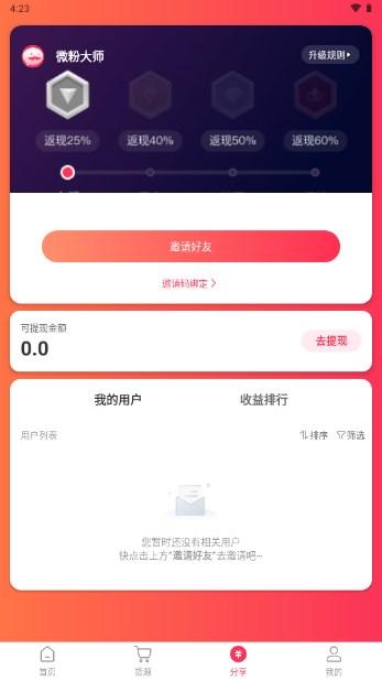 小美彩绘让你的头像充满个性app 小美彩绘让你的头像充满个性app