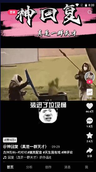 快手创作者版app官方