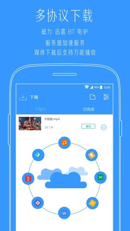 千千标签浏览器  v3.0.3