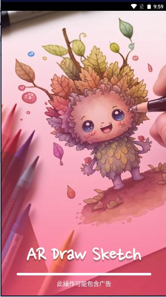 AR 绘图草图工具(AR Draw Sketch)